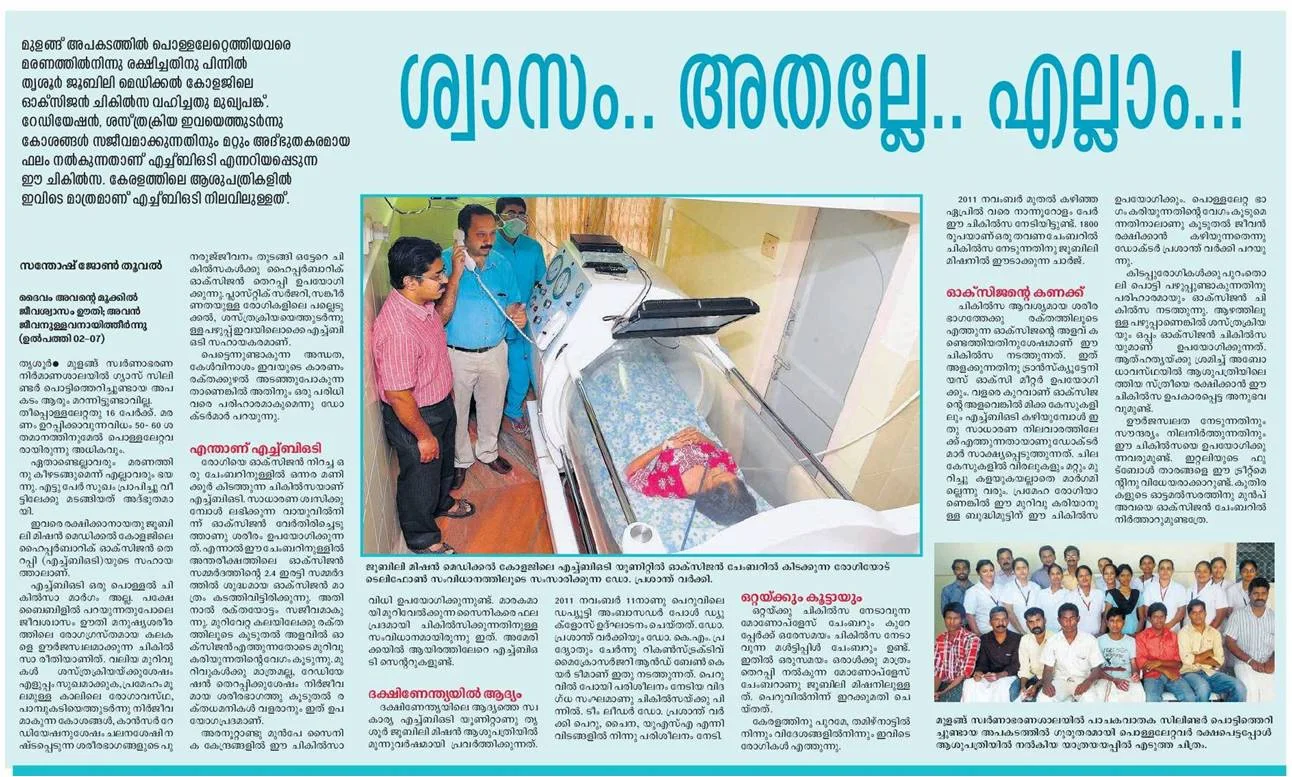 Inaugural dedication ceremony with JMMC & RI leadership