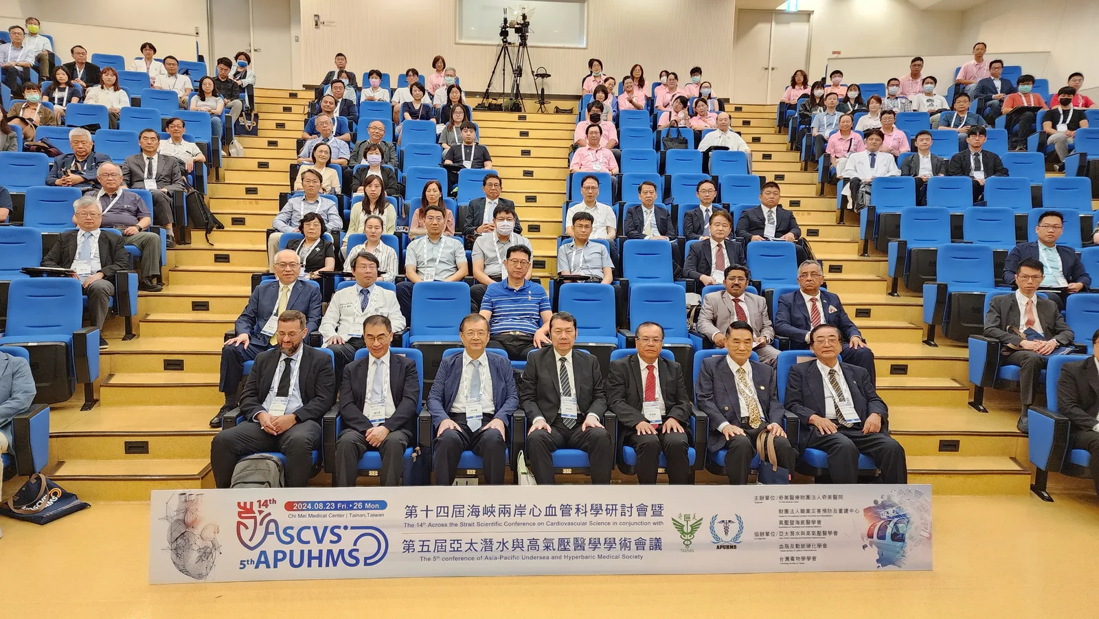 APUHMS 2024 Scientific Assembly