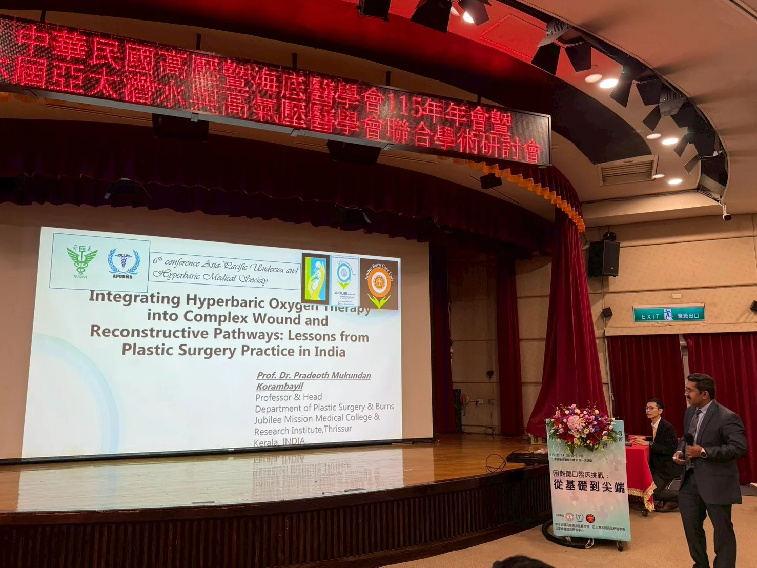 APUHMS 2026 International Assembly keynote presentation on complicated wound care